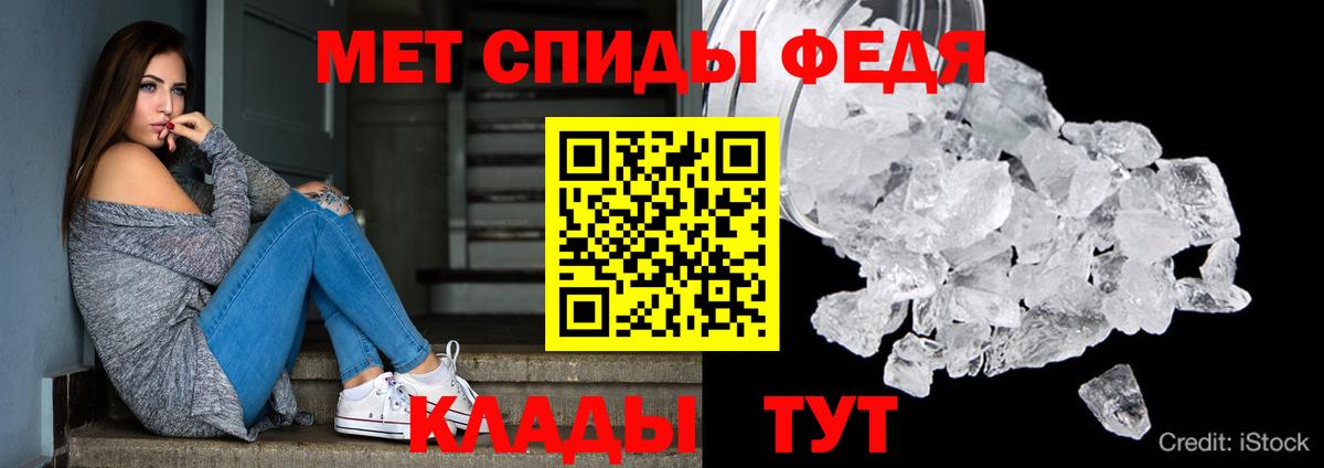 АМФЕТАМИН 97% Ликино-Дулёво