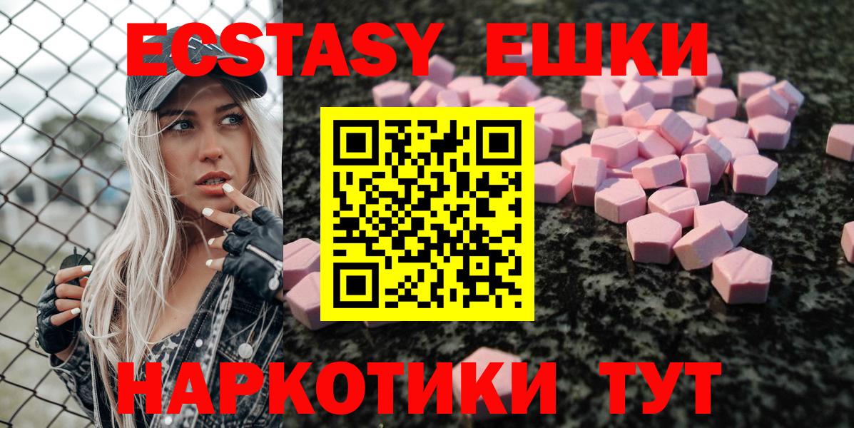 Ecstasy MDMA Ликино-Дулёво