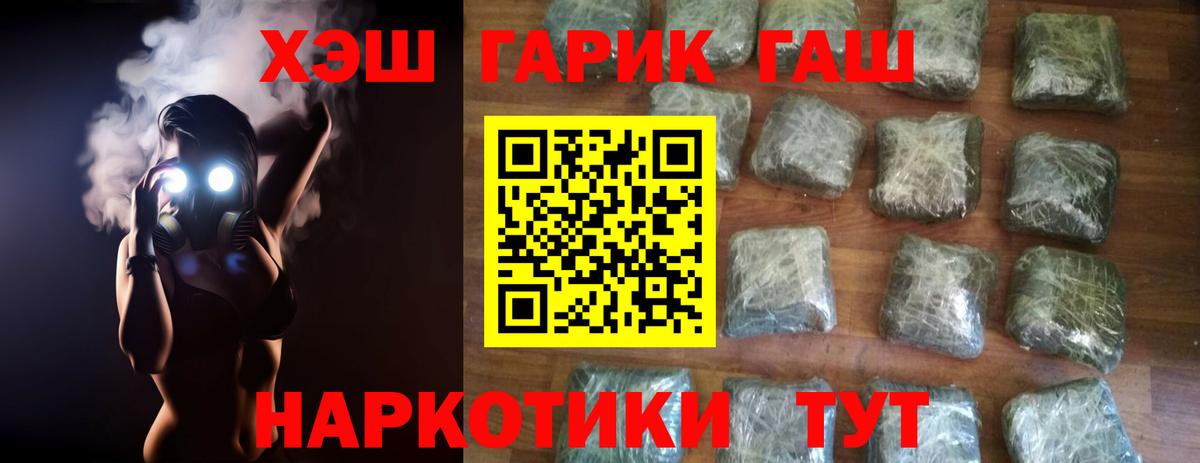 Гашиш AMNESIA HAZE Ликино-Дулёво