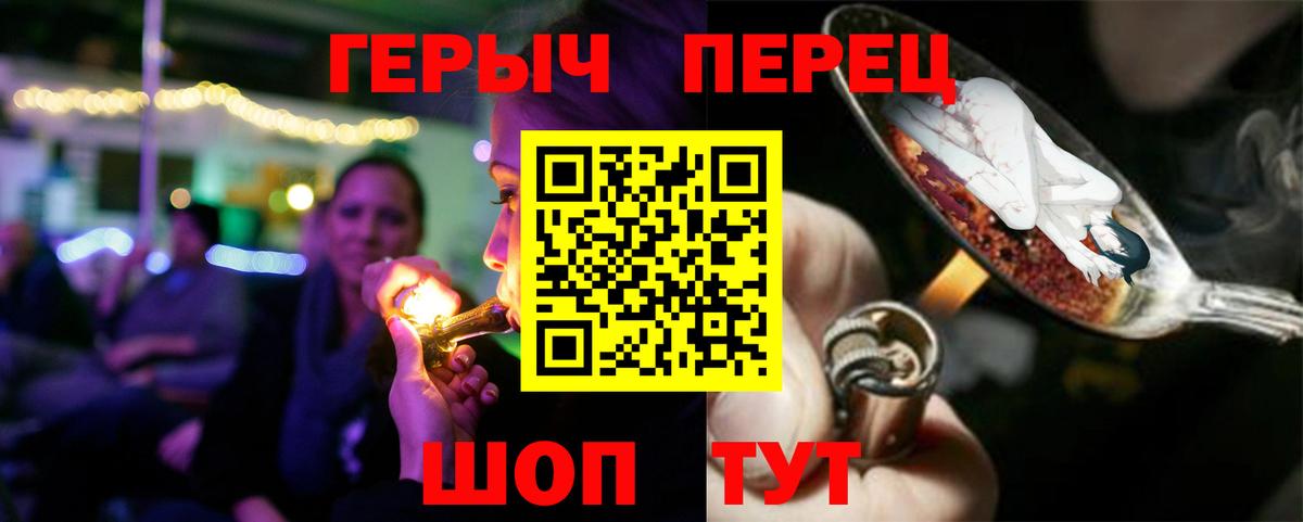 ГЕРОИН Афган Ликино-Дулёво