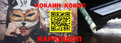 PSILOCYBIN Коломна