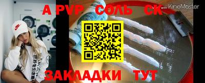 дмт Бузулук