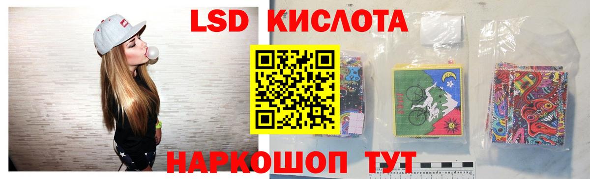 Лсд 25 экстази  Лсд 25 экстази кислота  Вход с VPN  Лсд 25 экстази ecstasy  Ликино-Дулёво 