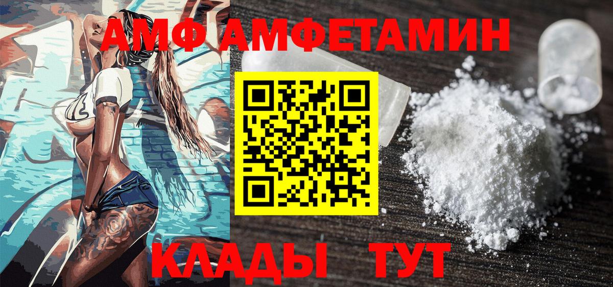 Первитин Methamphetamine Ликино-Дулёво