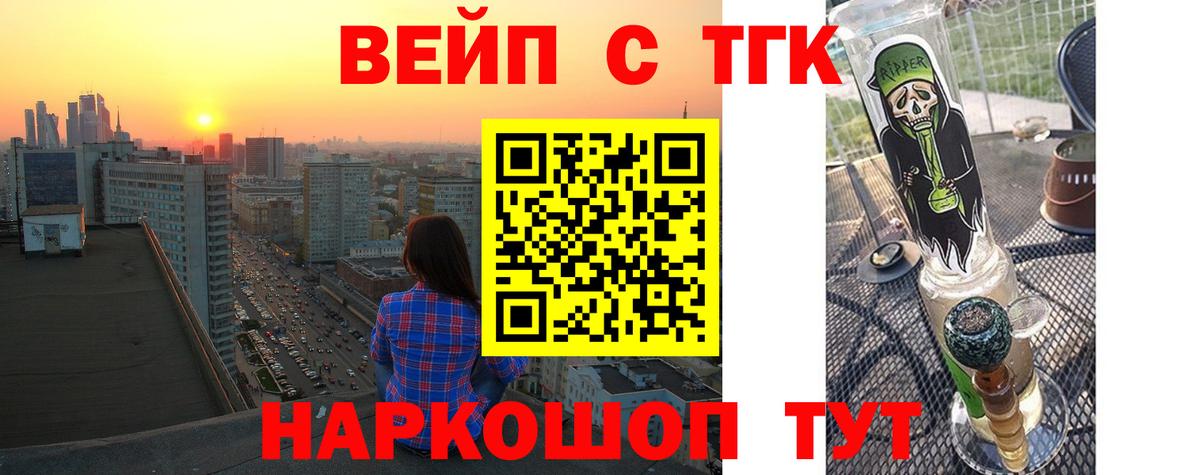Дистиллят ТГК концентрат Ликино-Дулёво