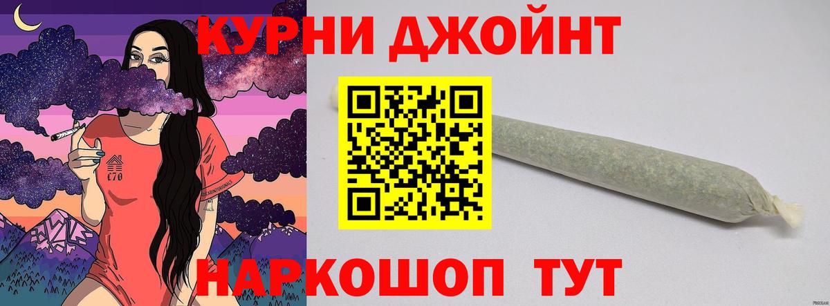 МАРИХУАНА Bruce Banner Ликино-Дулёво