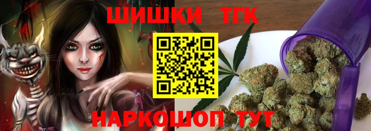 Ликино-Дулёво  Бошки Шишки гибрид  Каннабис AK-47  МАРИХУАНА Amnesia  МАРИХУАНА ГИДРОПОН  Вход с VPN 